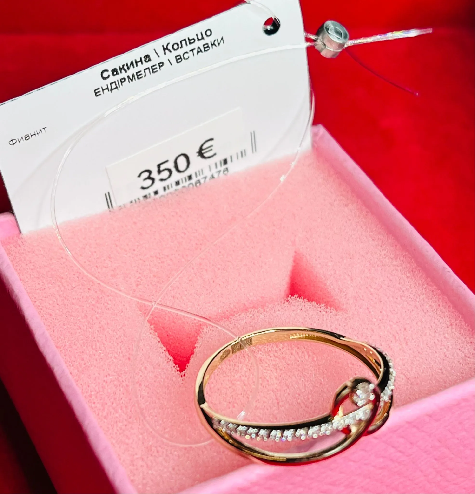 Goldring mit eingefassten Steinen